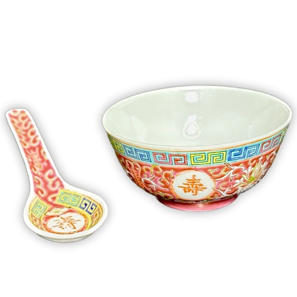 Vintage Chinese Pink Mun Shou Longevity Porcelain Rice Bowl & Spoon Set 4.5"